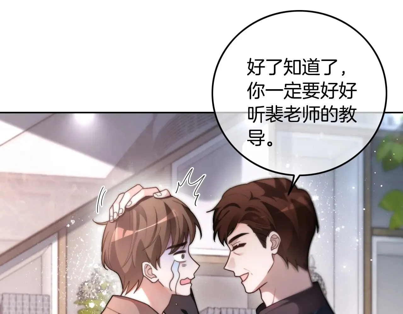 第293话 白莲大破防24