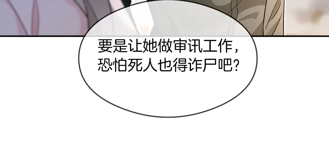 第285话 十分钟速通继承人考试51