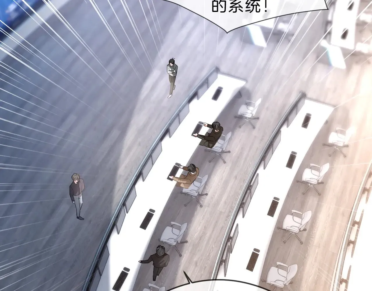 第288话 你想当我的狗？63