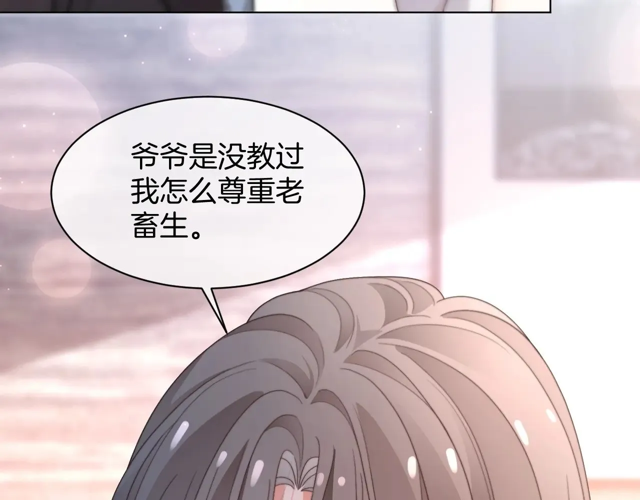 第284话 烧个祠堂玩玩20