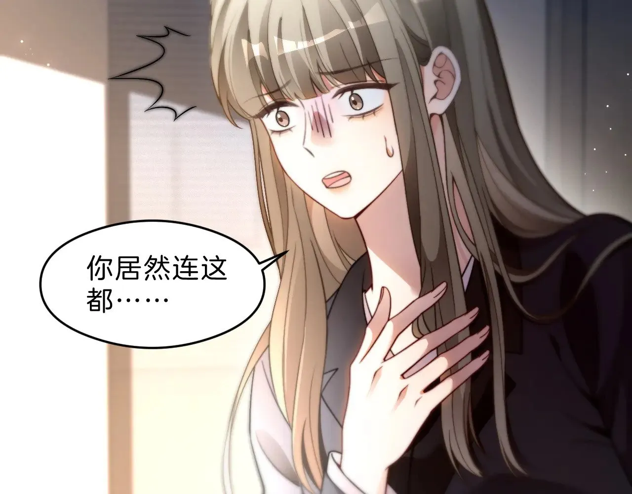 第291话 这件事，没完63
