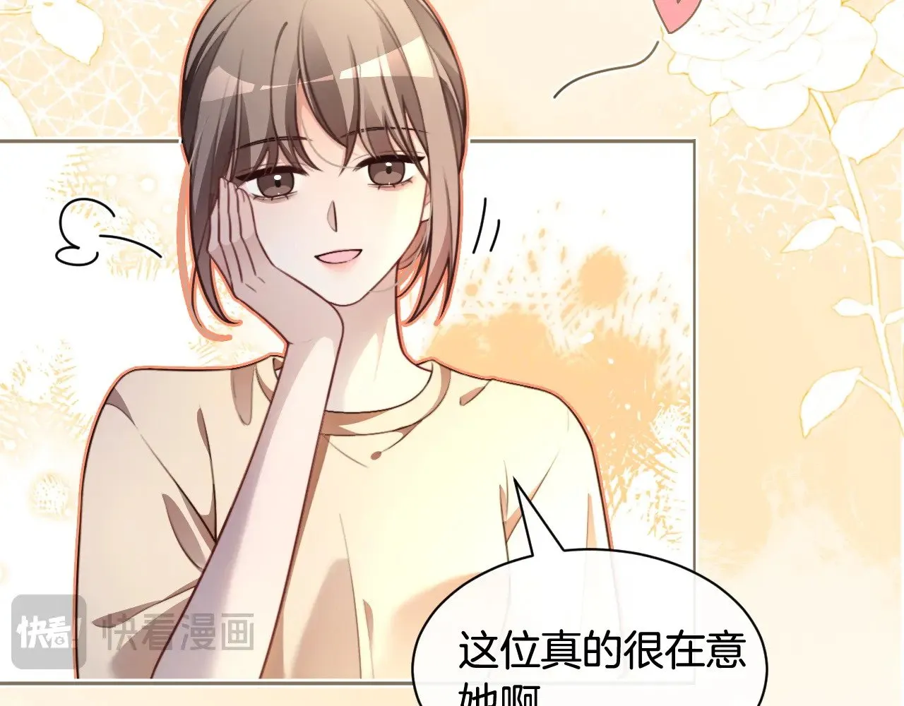 第295话 甜蜜相见71