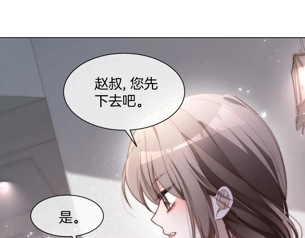 第293话 白莲大破防4