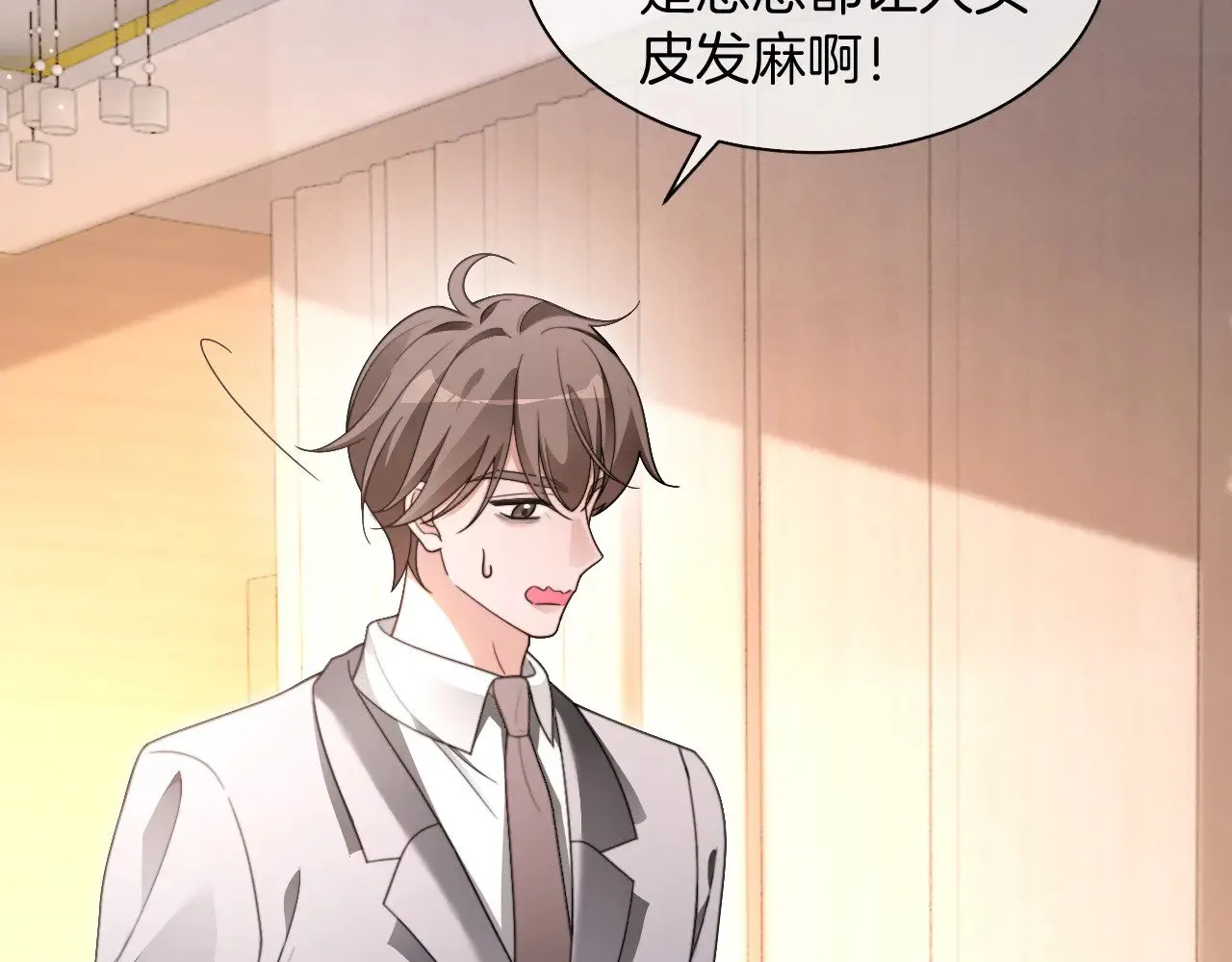 第296话 自己的男人自己宠19