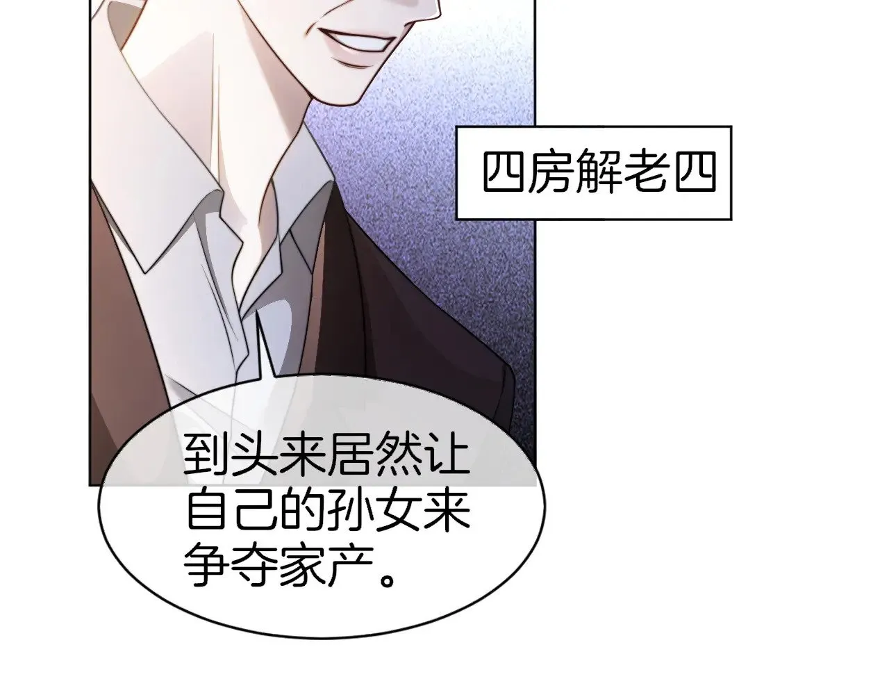 第284话 烧个祠堂玩玩5