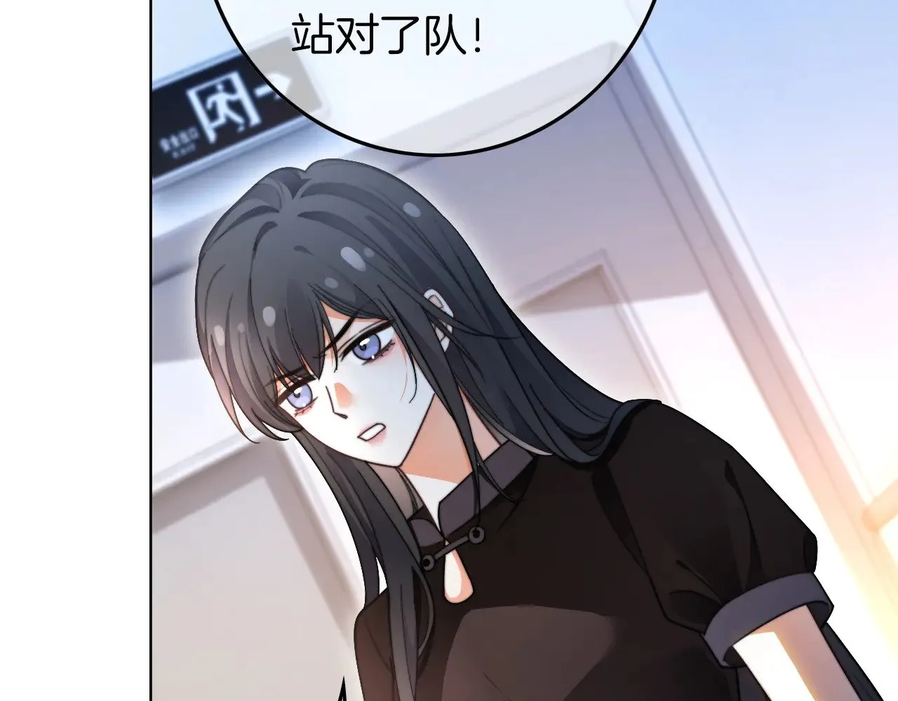 第280话 雨中相拥33