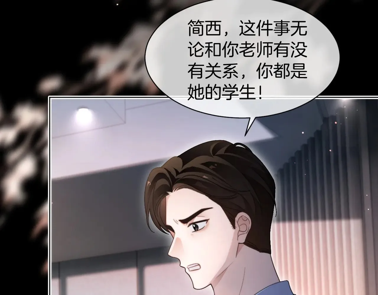 第290话 敢动我的人？26