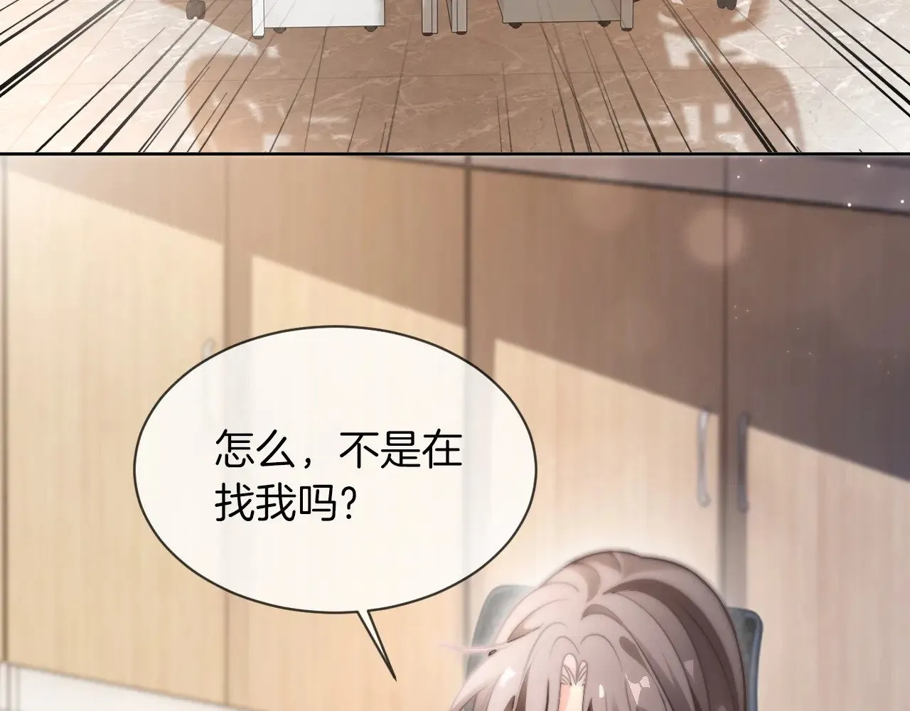 第290话 敢动我的人？55