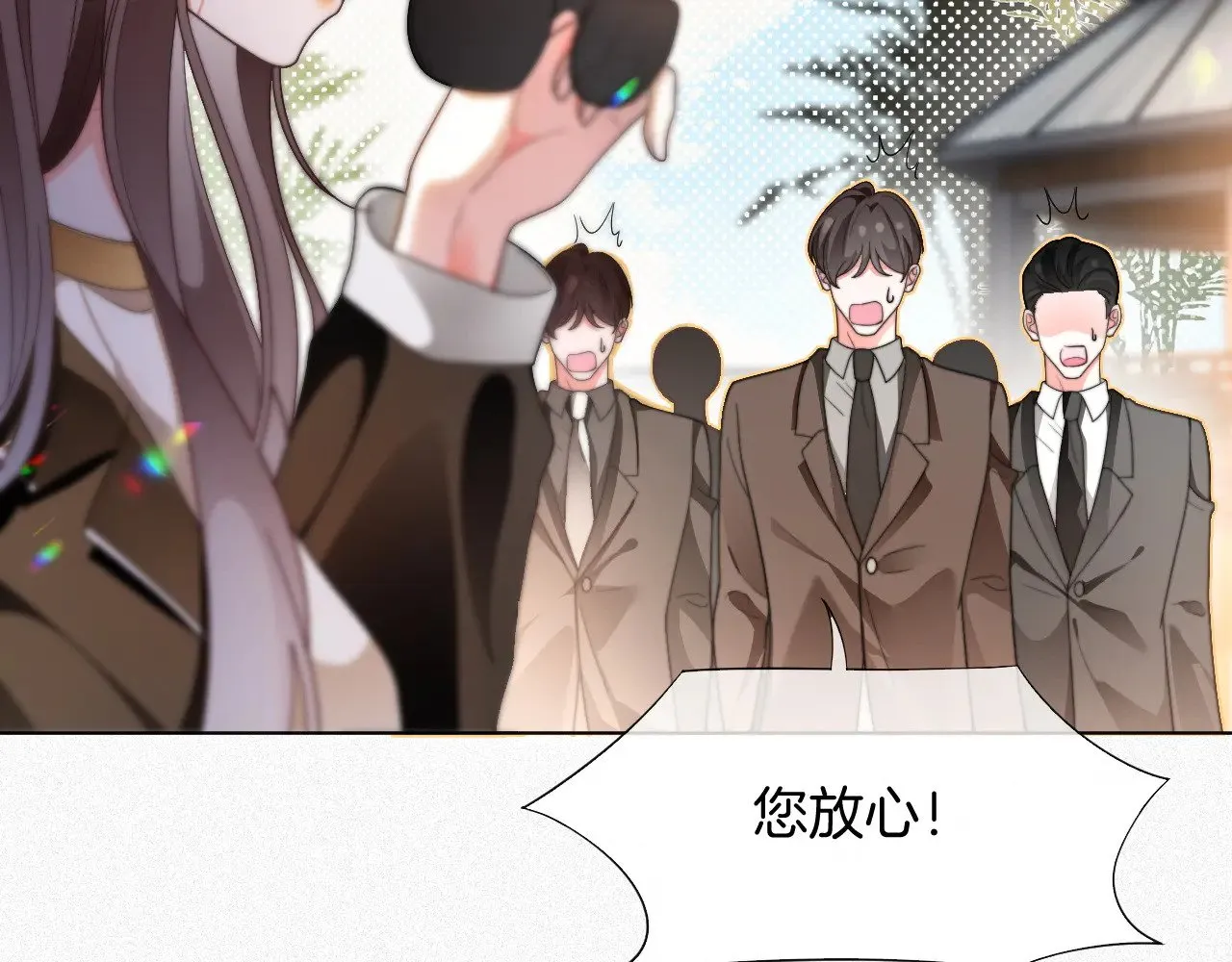 第288话 你想当我的狗？33