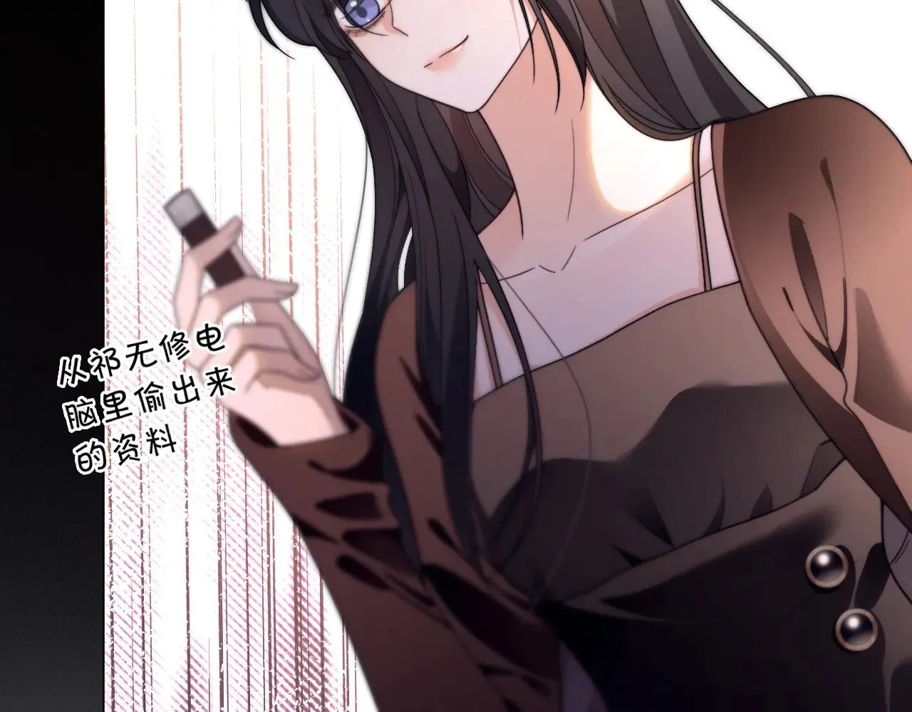 第296话 自己的男人自己宠44