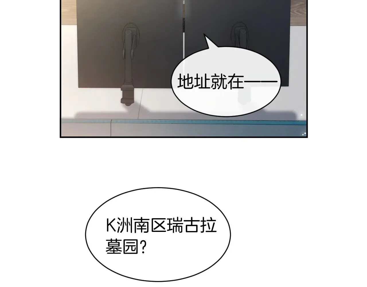 第288话 你想当我的狗？71