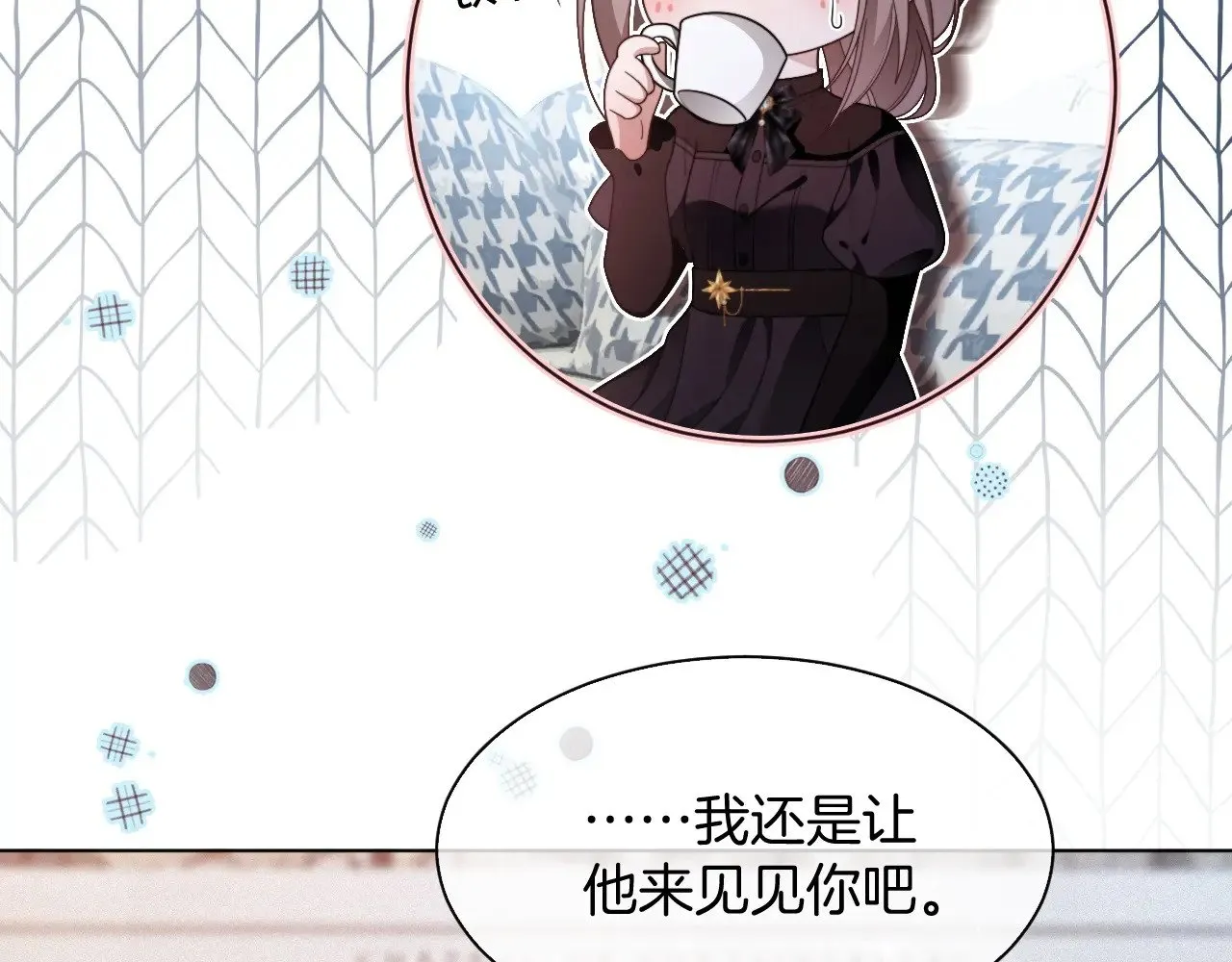 第293话 白莲大破防19
