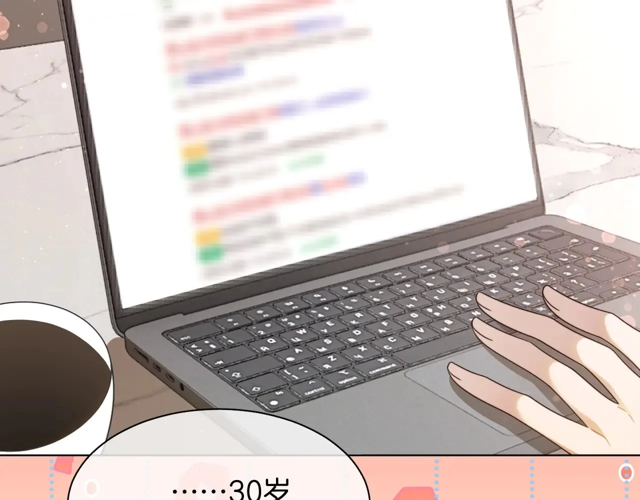 第296话 自己的男人自己宠49