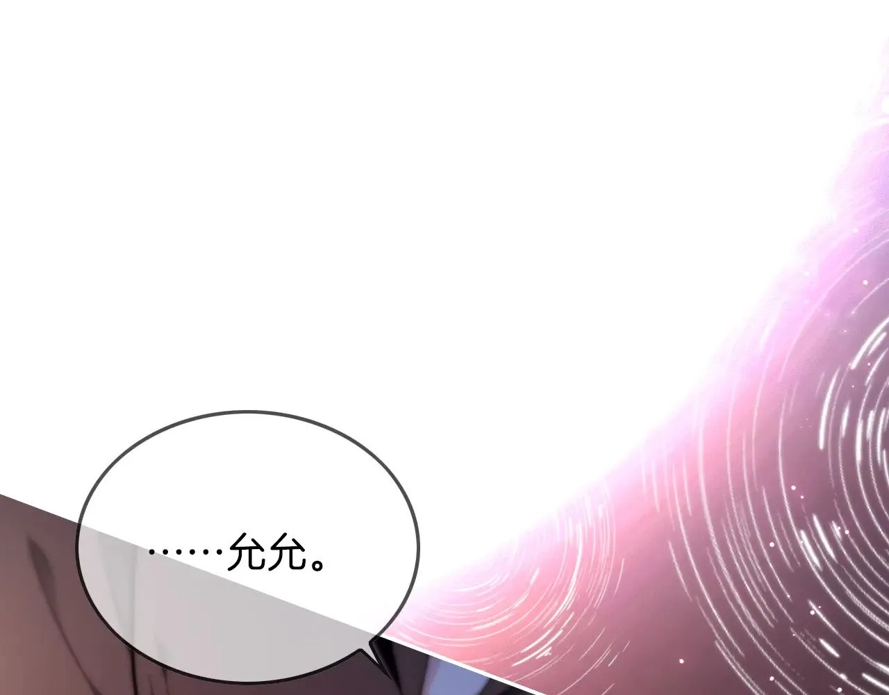 第296话 自己的男人自己宠61