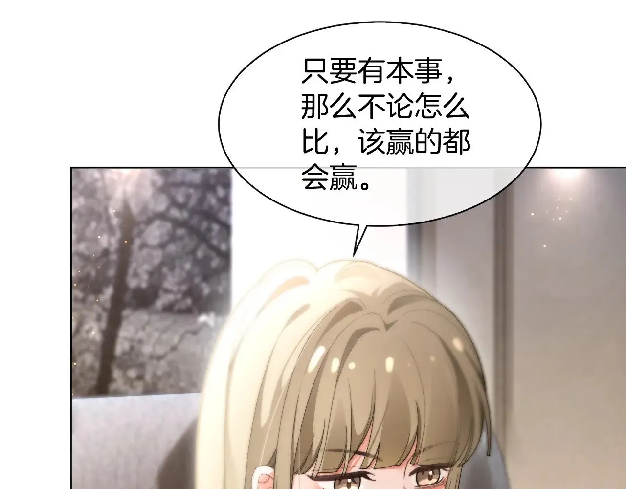 第289话 陷阱重重25