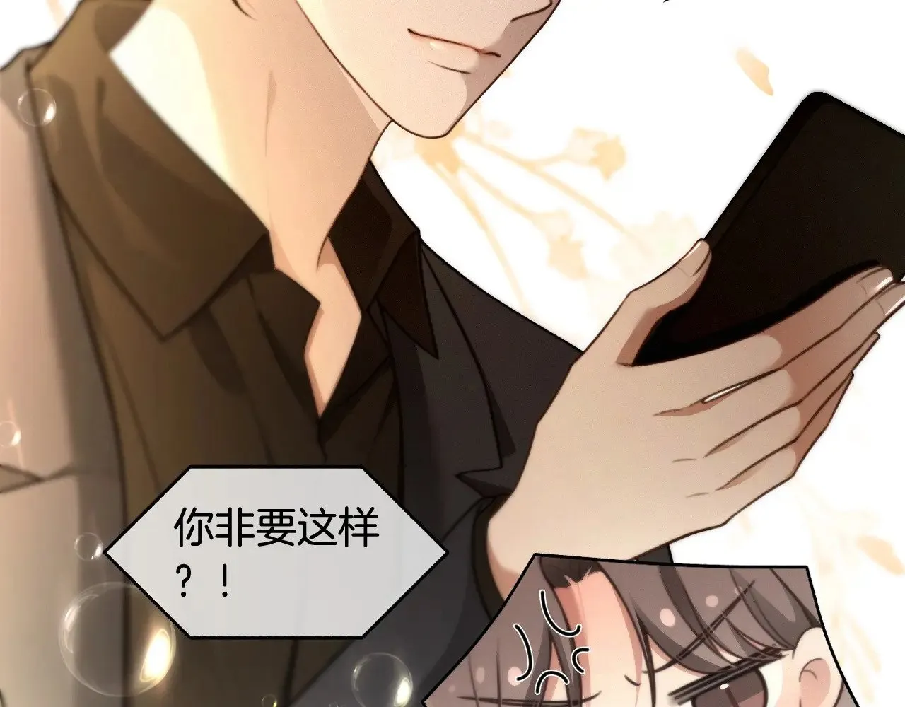 第295话 甜蜜相见41