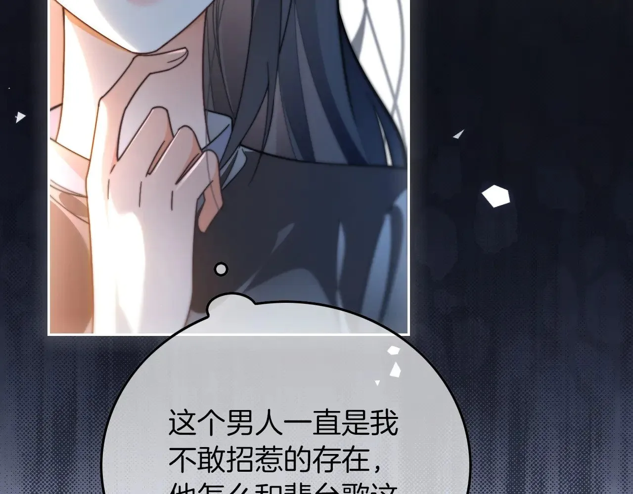 第281话 你值得拥有一切15