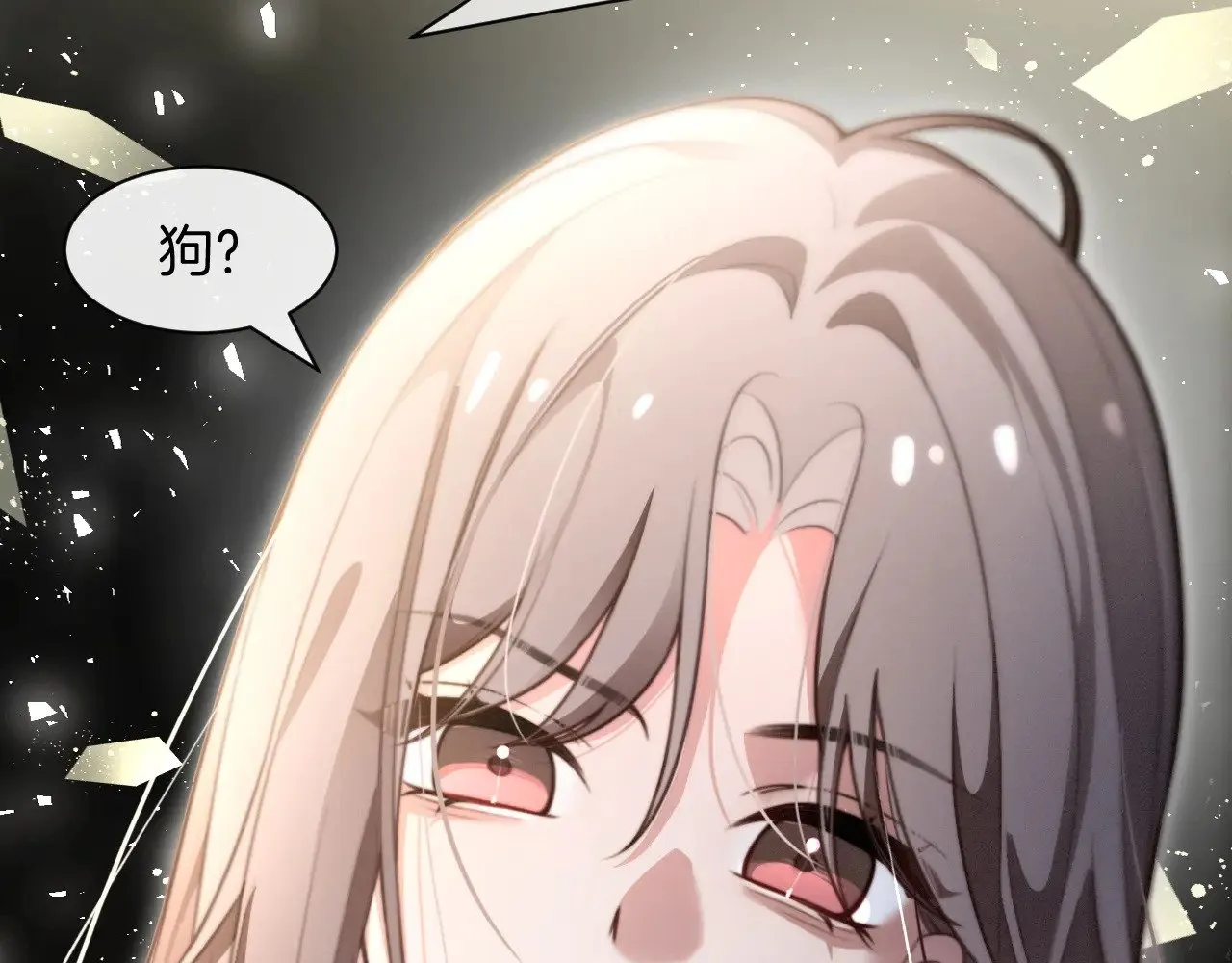 第288话 你想当我的狗？8