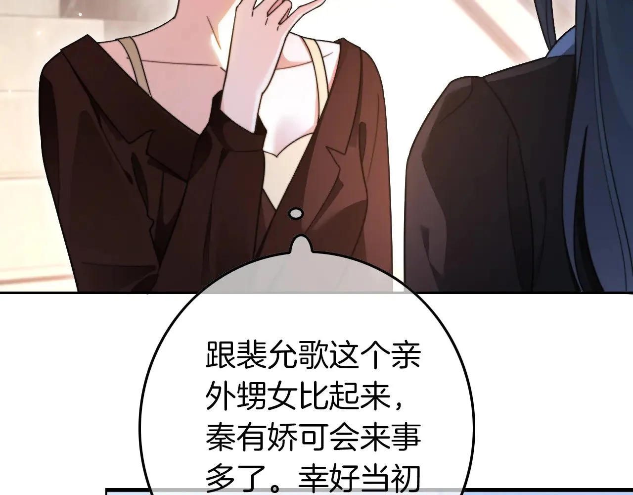 第280话 雨中相拥32