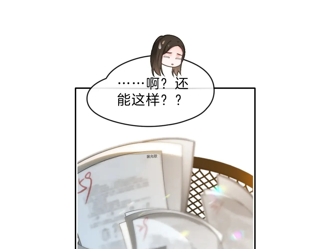 第287话 大佬降临24