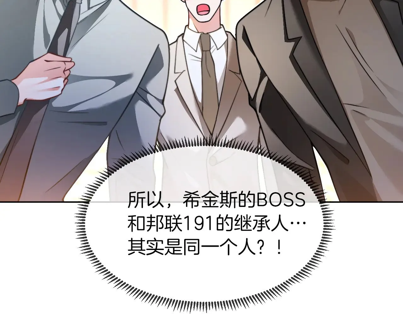 第287话 大佬降临88
