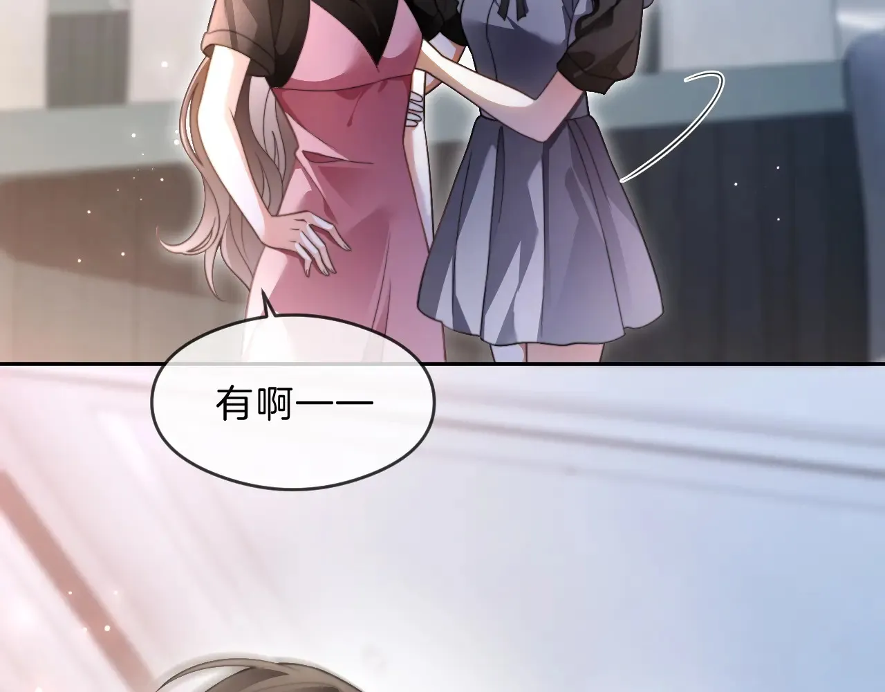 第286话 暴揍下头男43