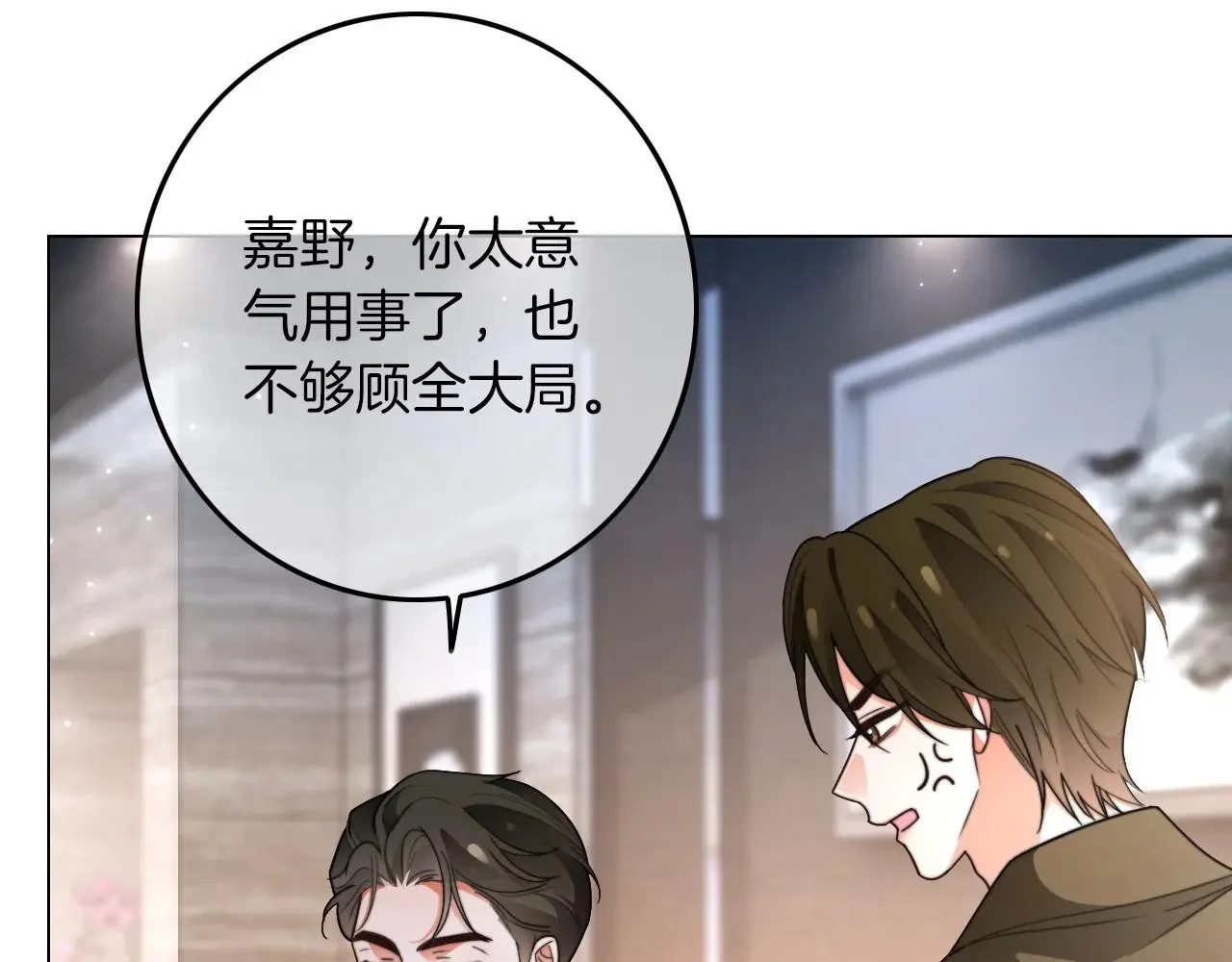第282话 继承人测试84