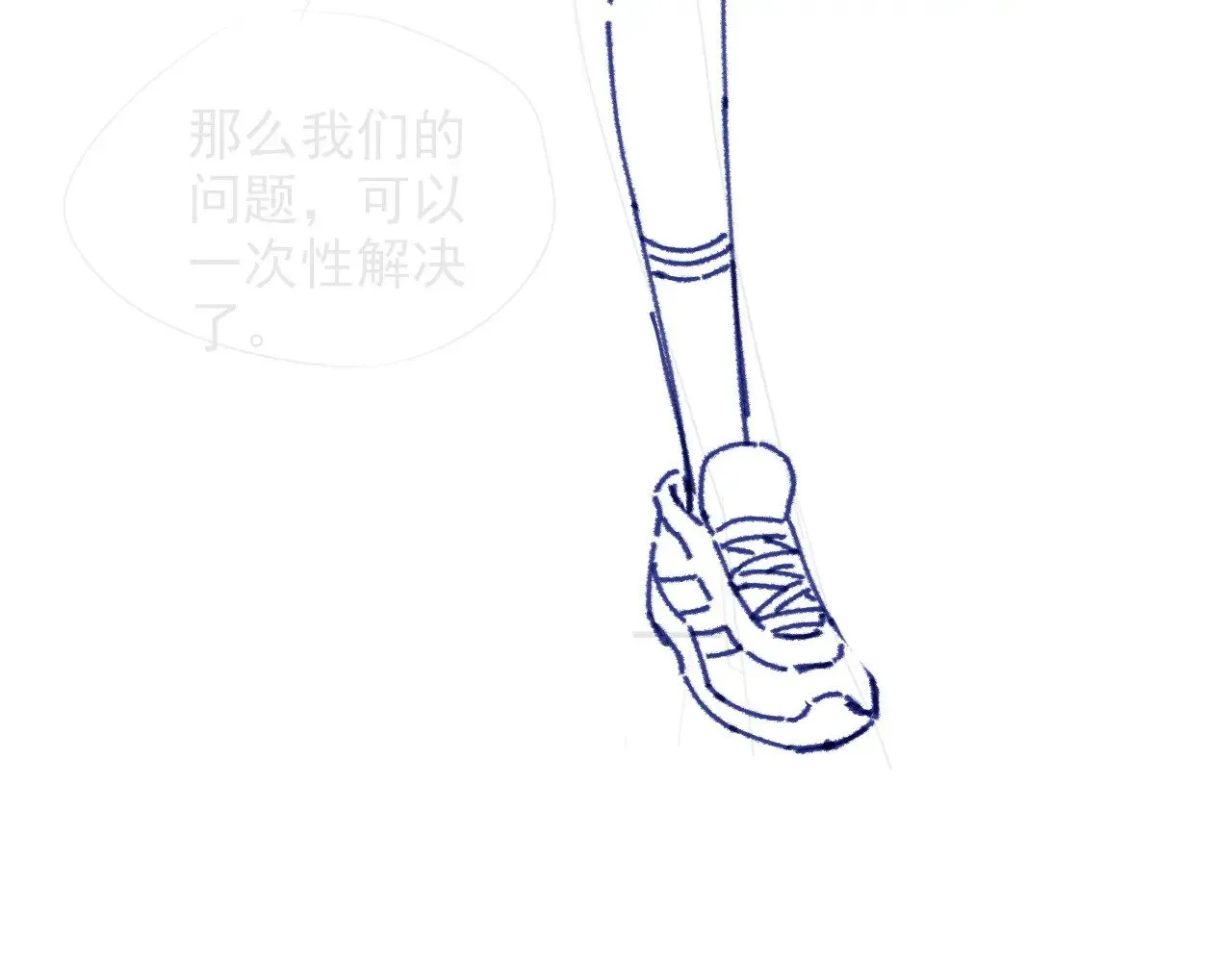 第286话 暴揍下头男96