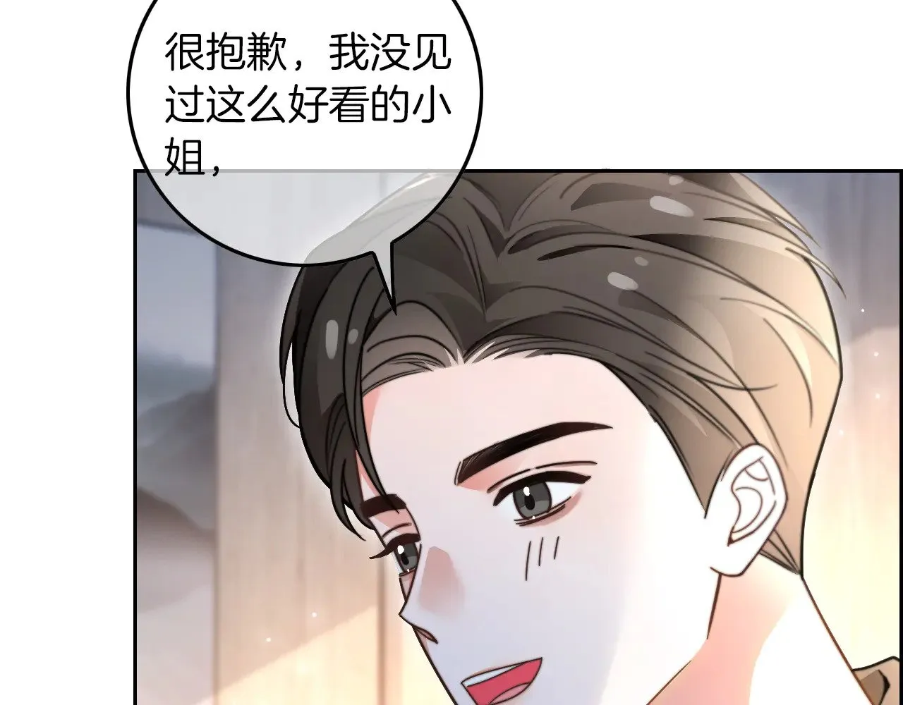第281话 你值得拥有一切43