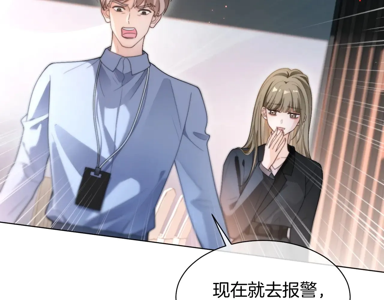 第290话 敢动我的人？31