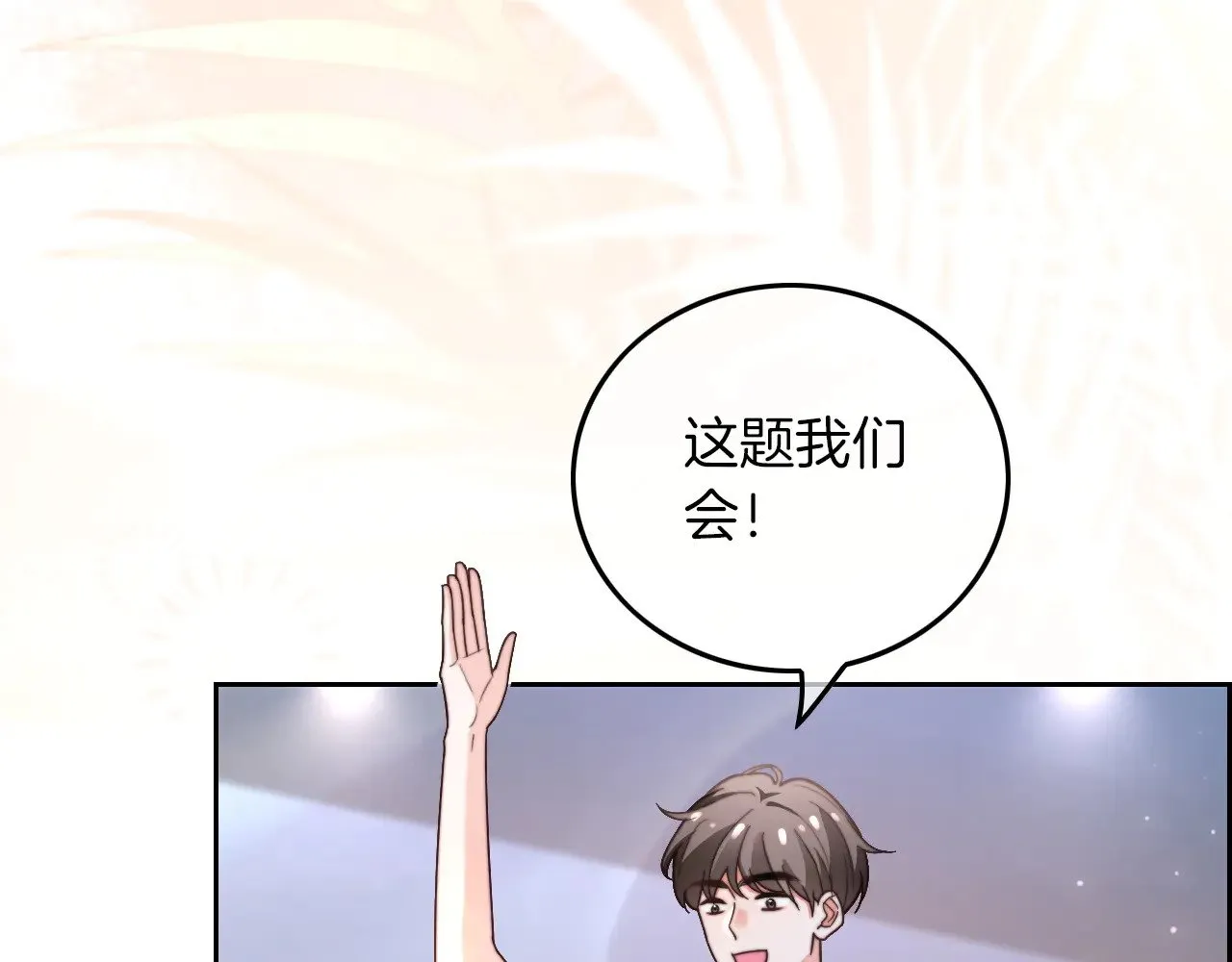 第283话 降维打击38
