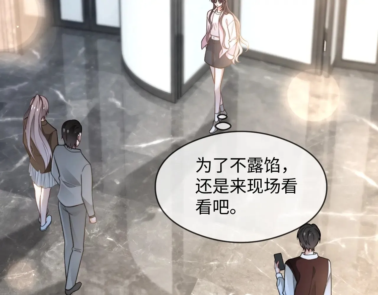 第282话 继承人测试94