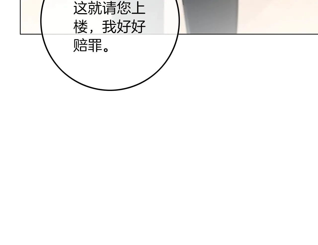 第281话 你值得拥有一切101