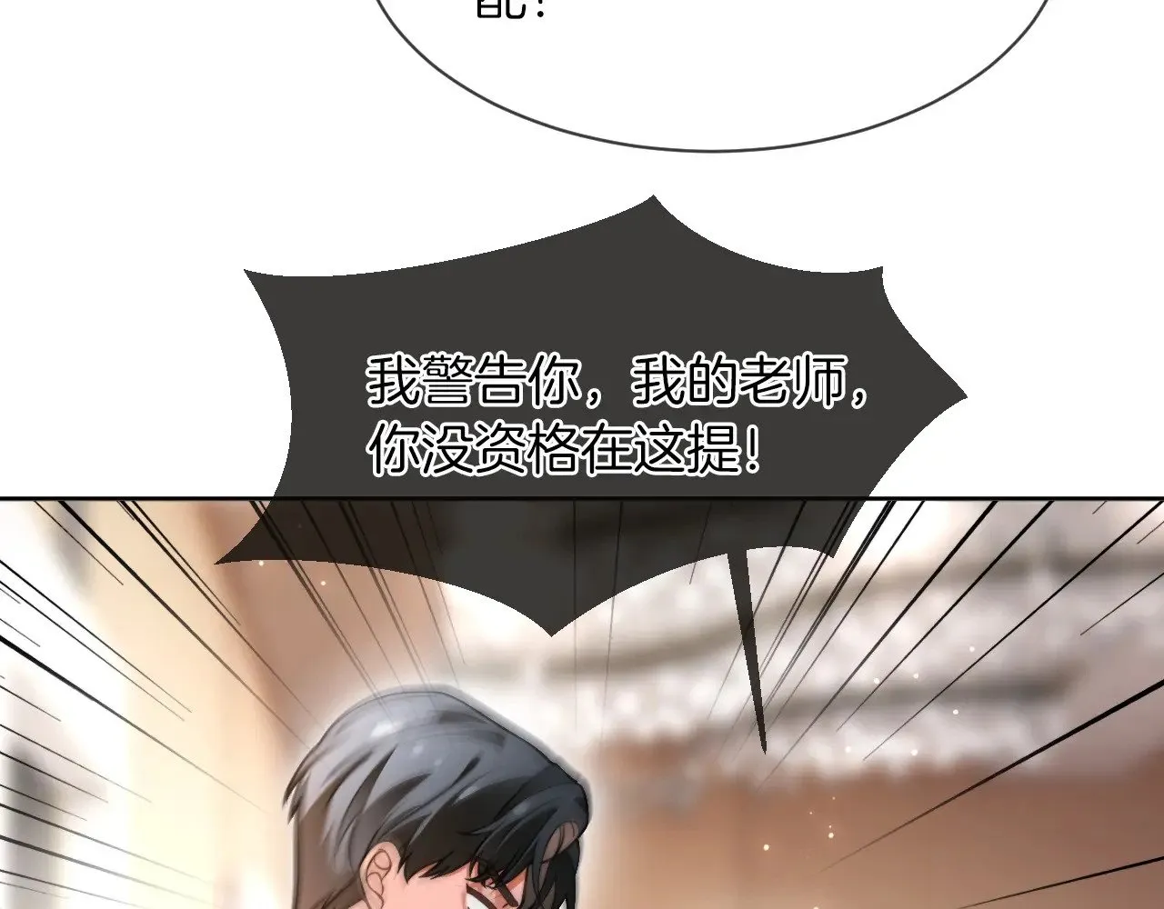 第289话 陷阱重重60