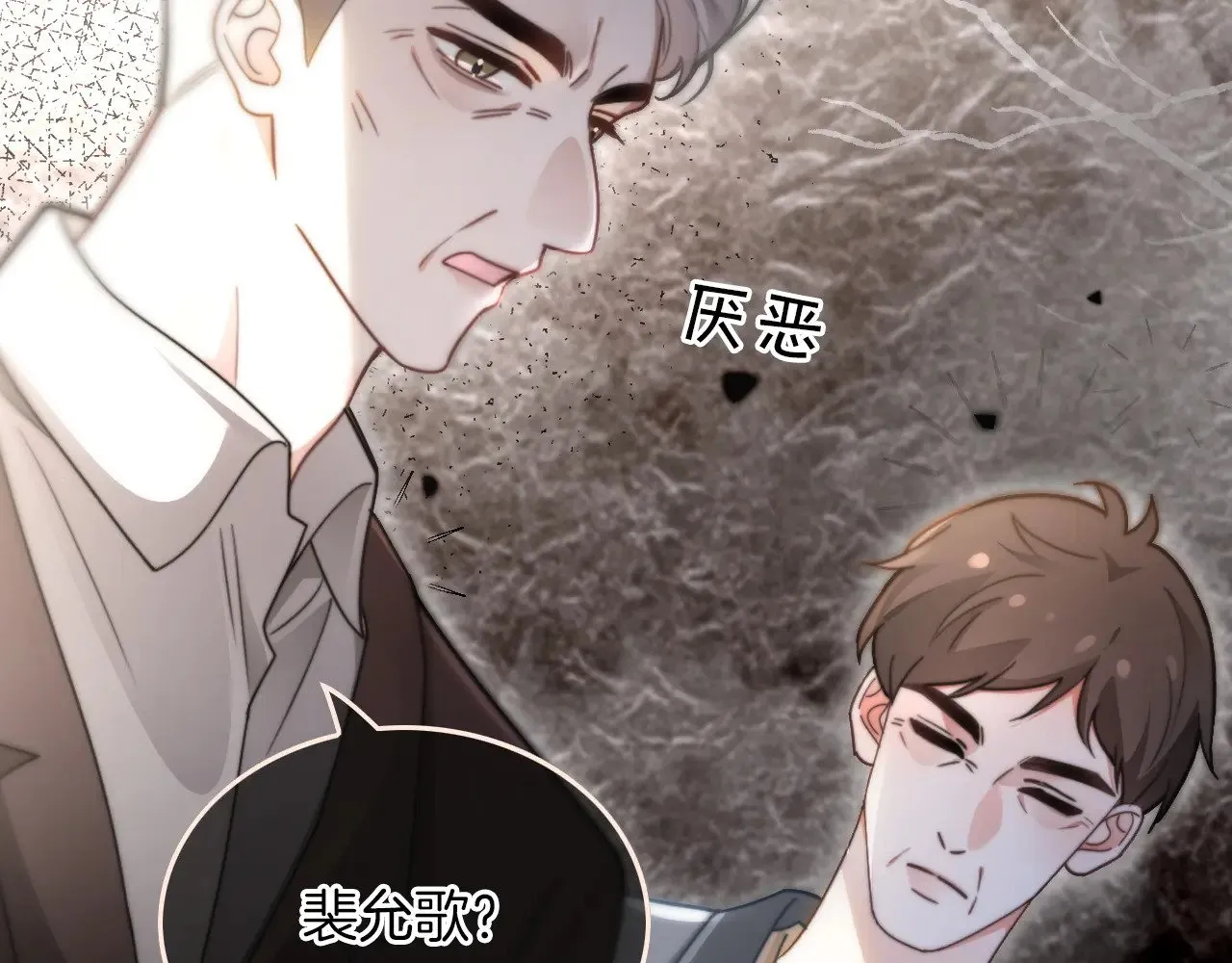 第283话 降维打击82