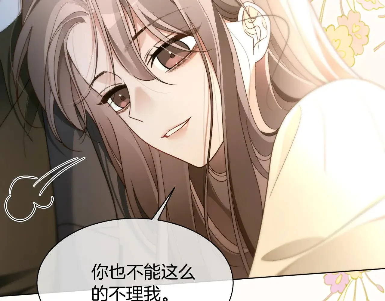 第296话 自己的男人自己宠11
