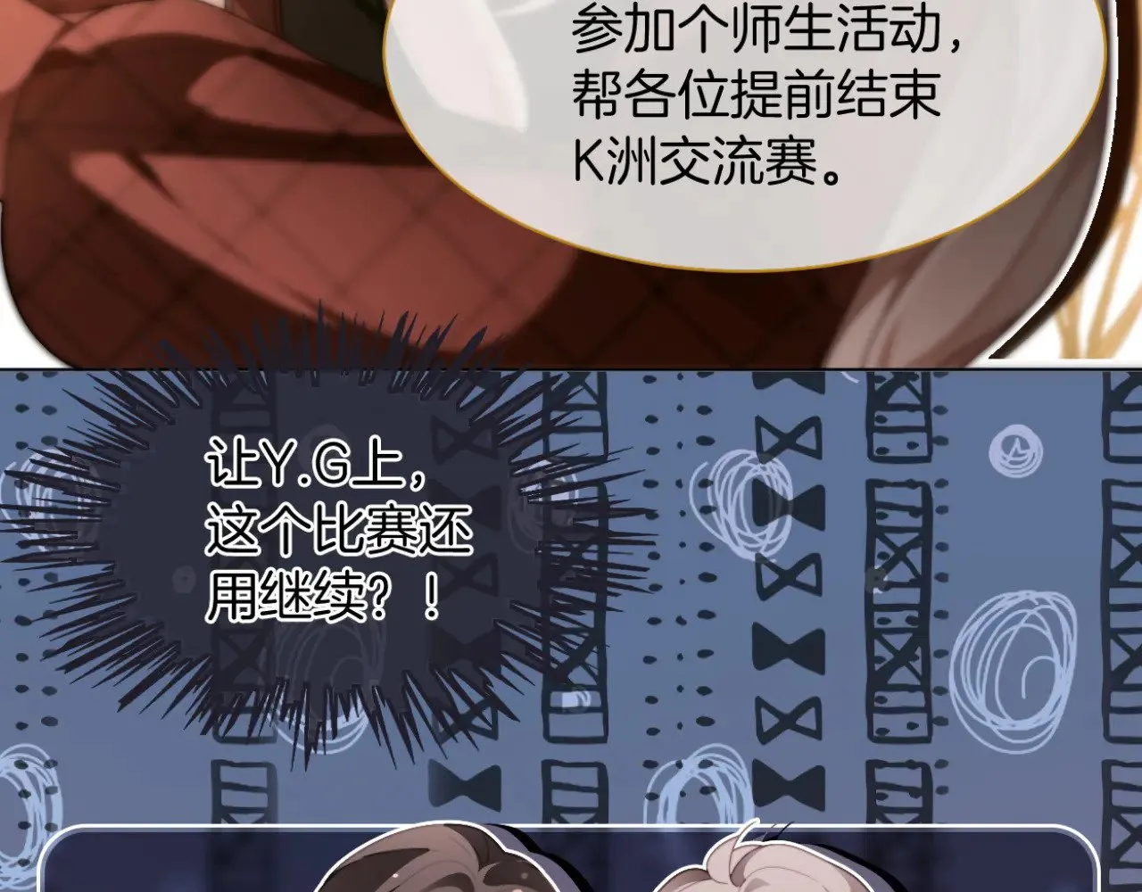 第291话 这件事，没完11