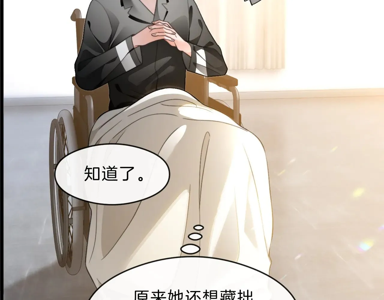 第287话 大佬降临31