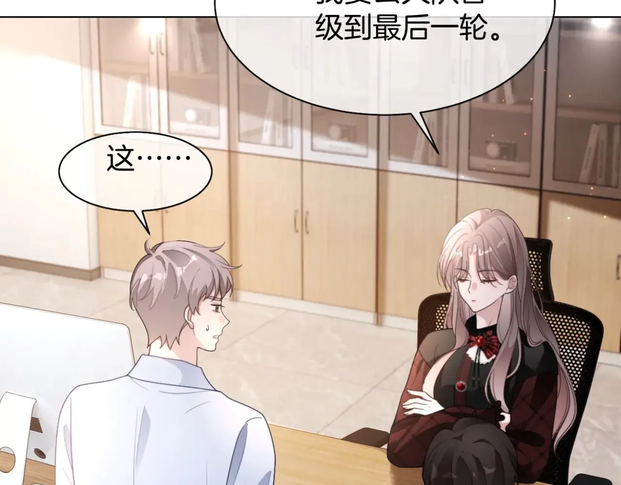 第291话 这件事，没完7