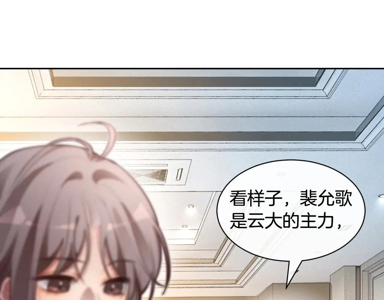 第294话 连我的学生都碾压你4