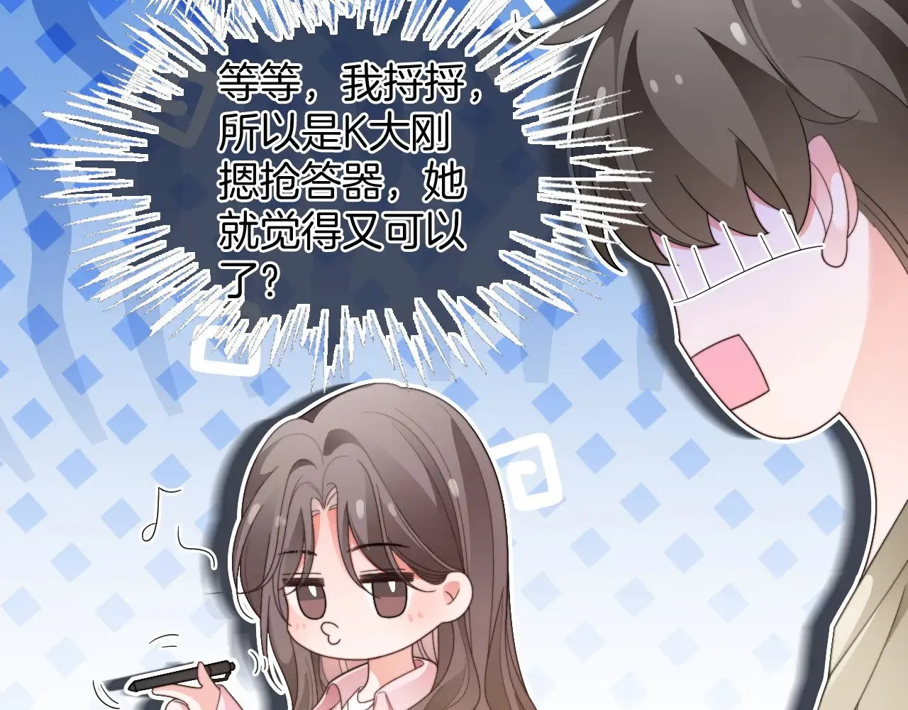 第283话 降维打击48