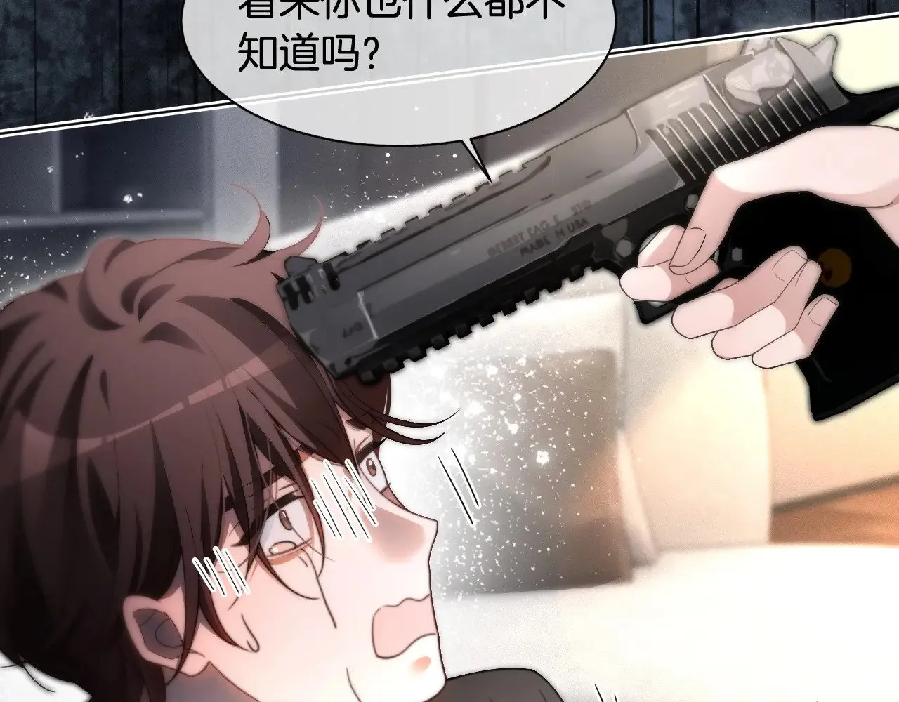 第295话 甜蜜相见9