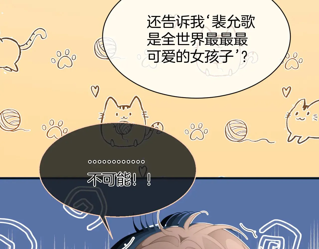 第281话 你值得拥有一切71