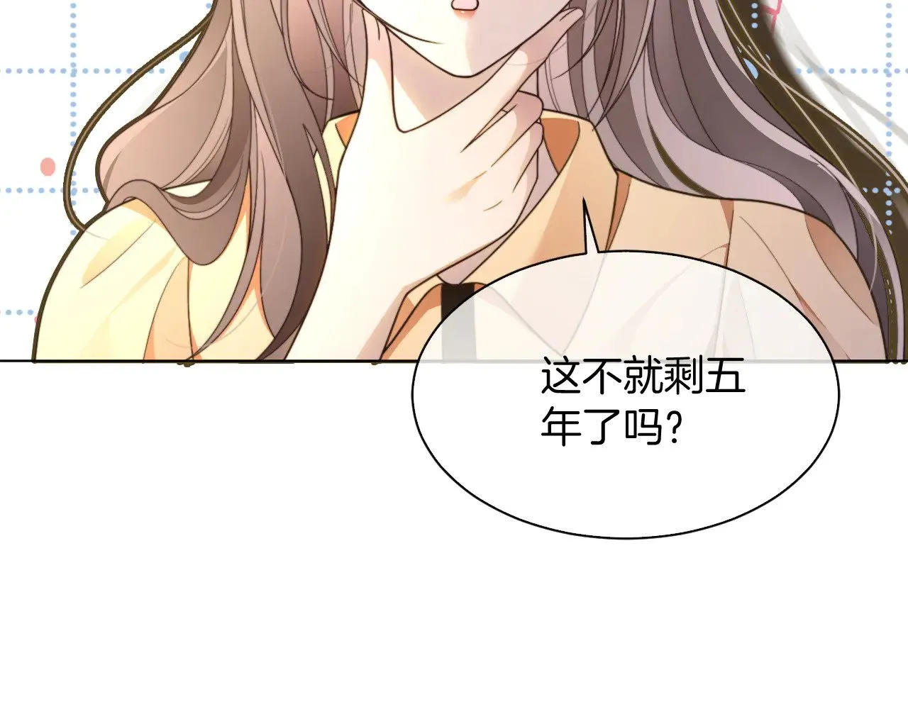 第296话 自己的男人自己宠51