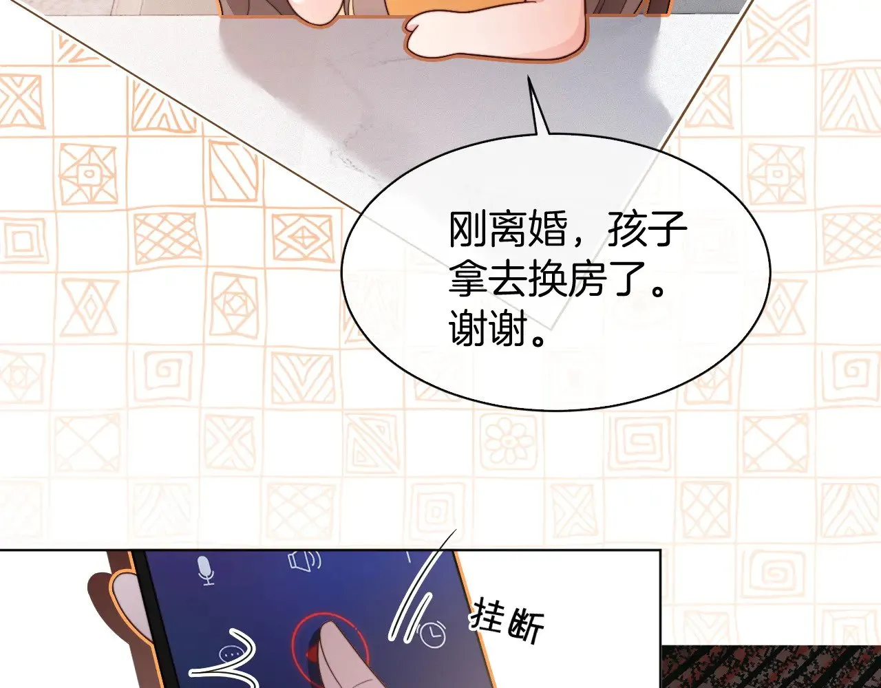 第296话 自己的男人自己宠74