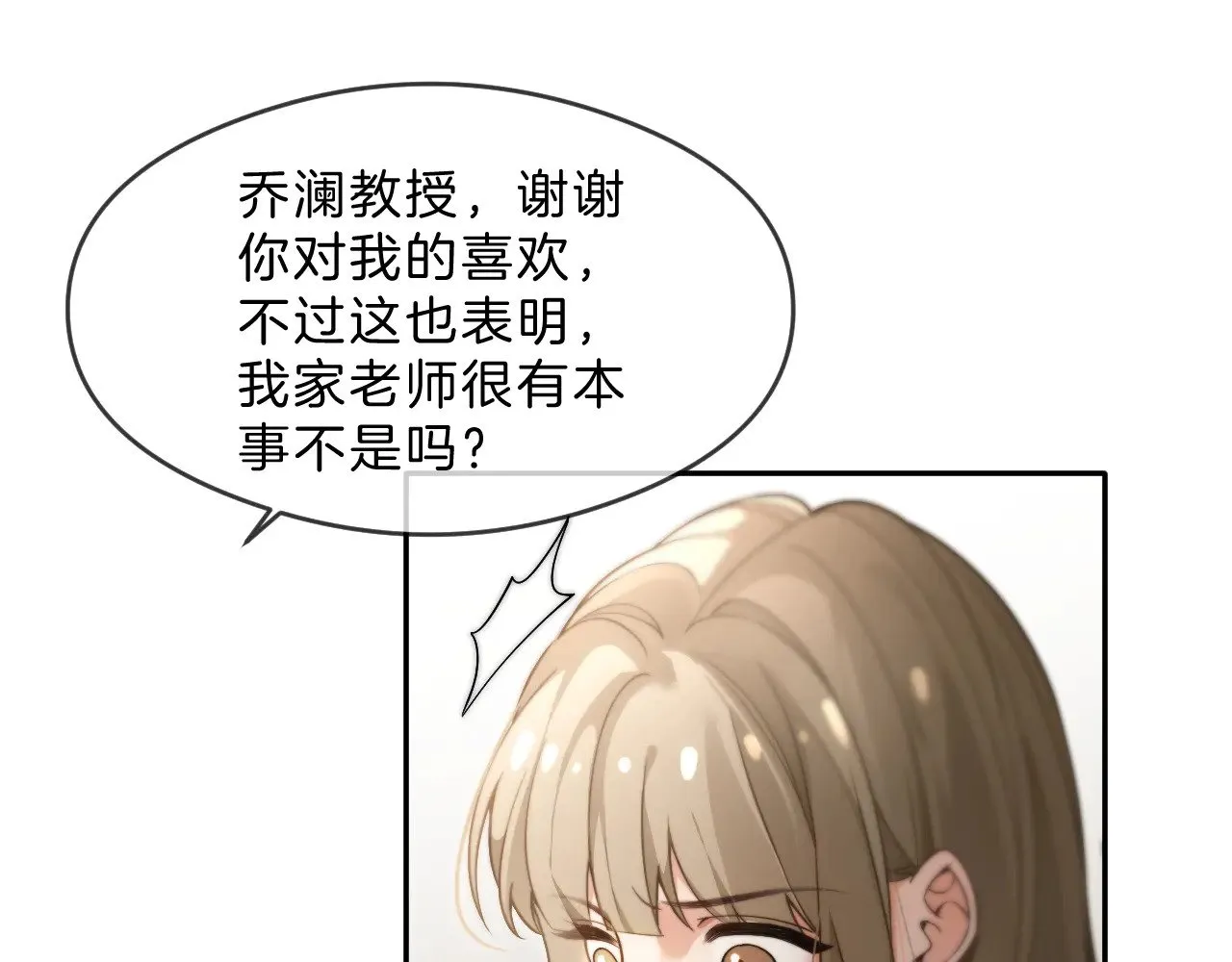第287话 大佬降临43