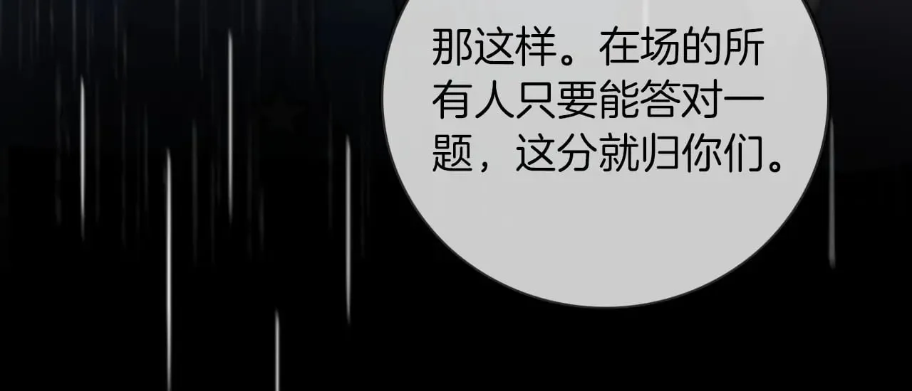 第283话 降维打击24