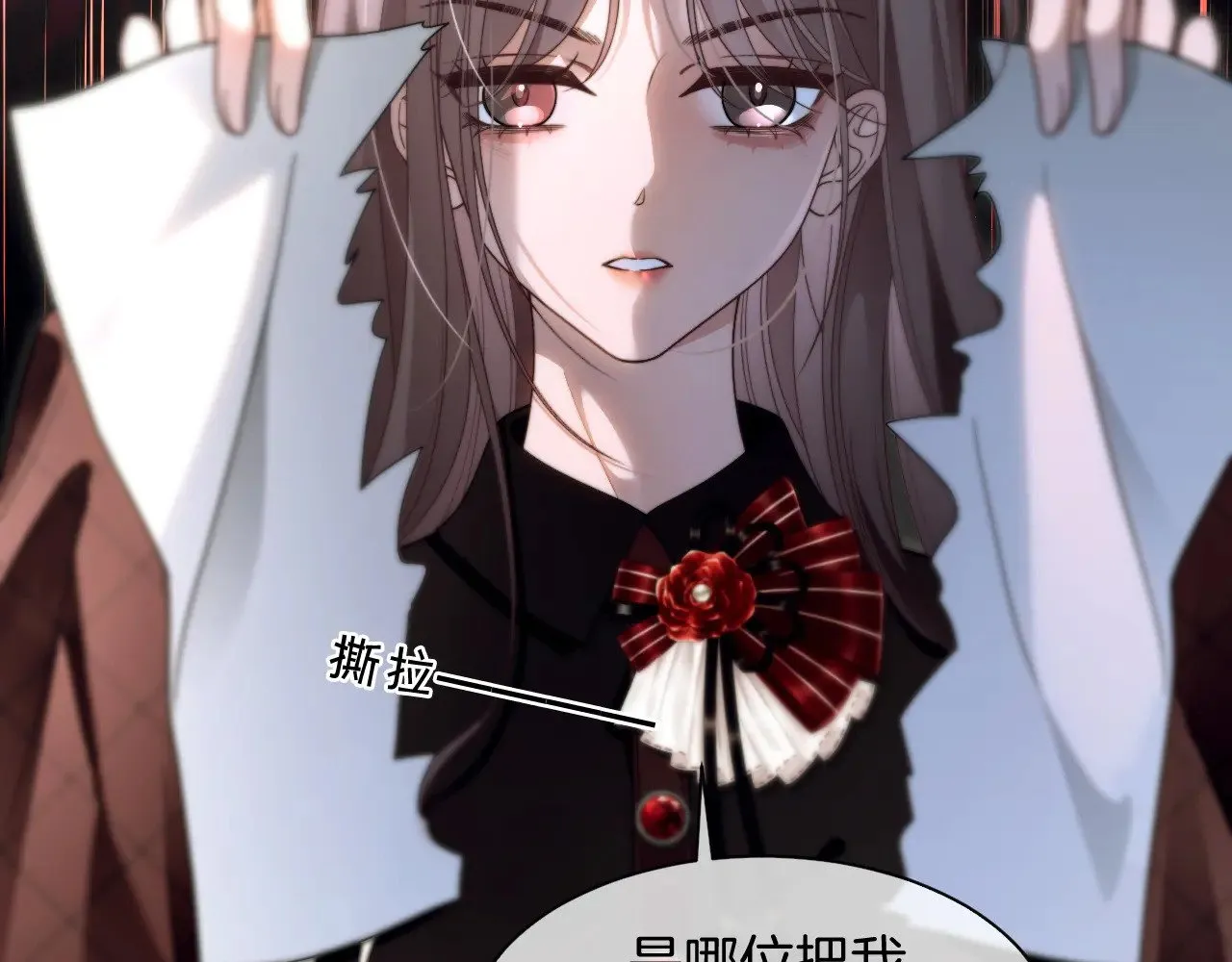 第290话 敢动我的人？71
