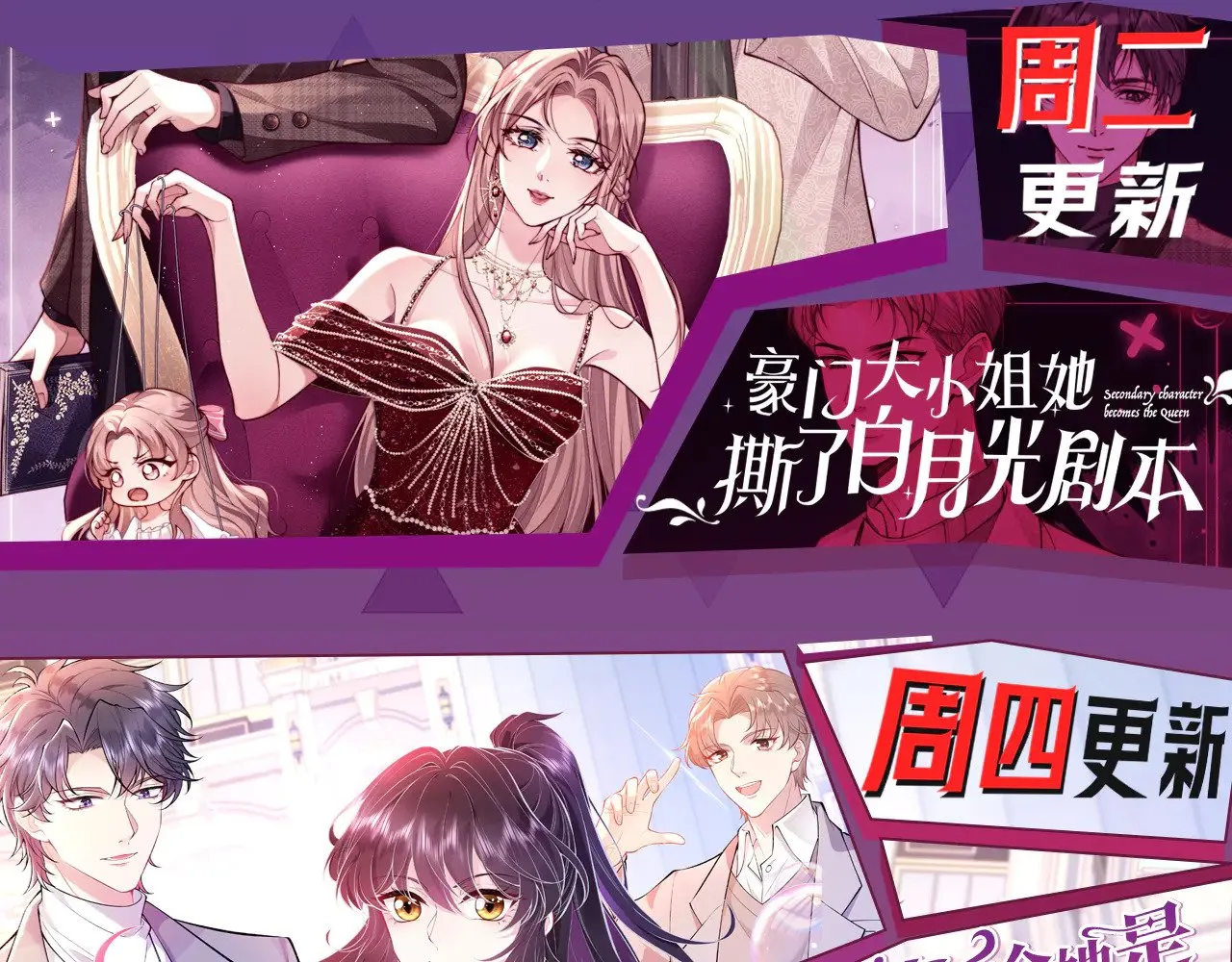 第296话 自己的男人自己宠97