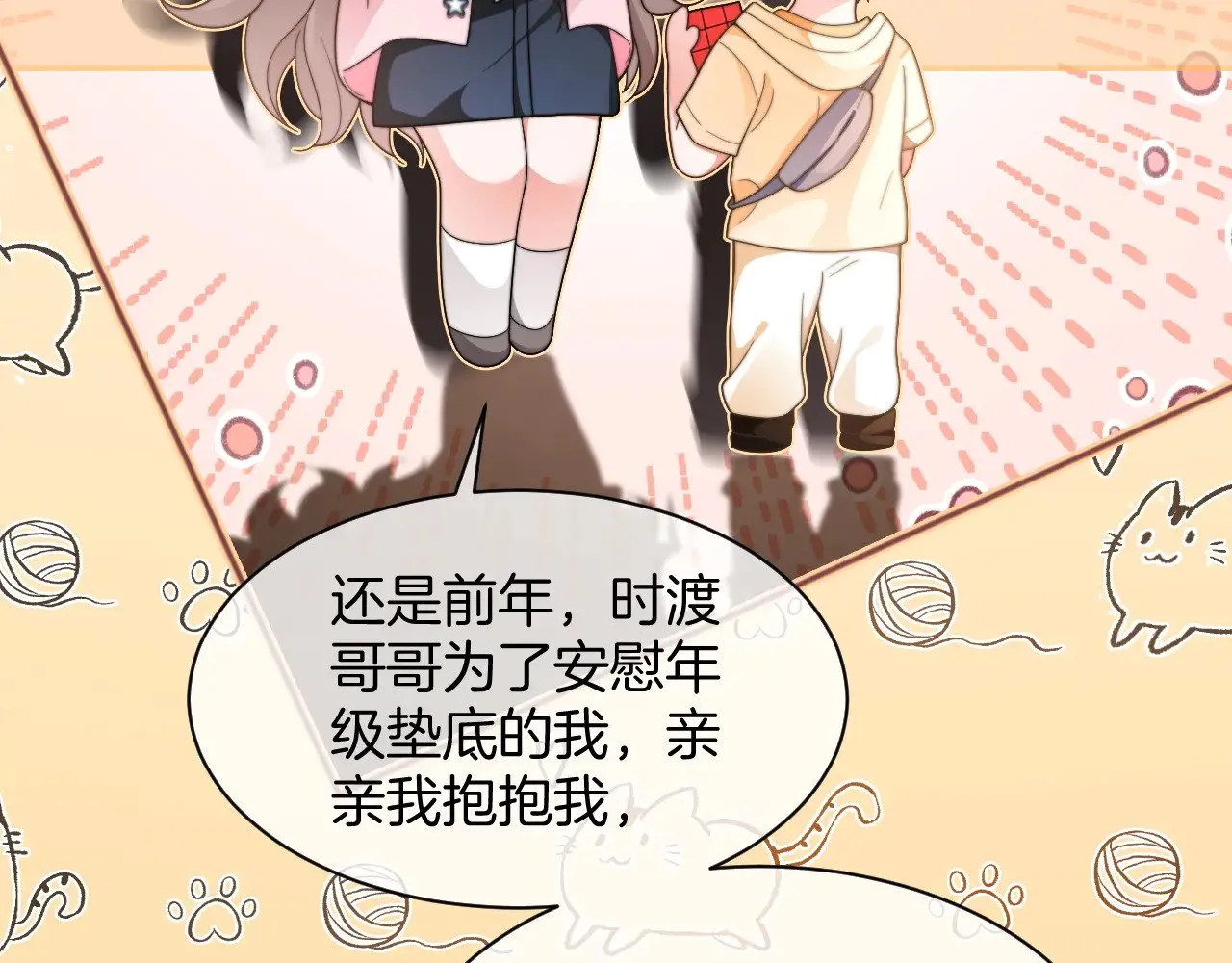 第281话 你值得拥有一切70